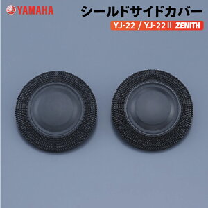 }n YJ-22/YJ22 II ZENITH V[hTChJo[ YAMAHA oCN wbgpi