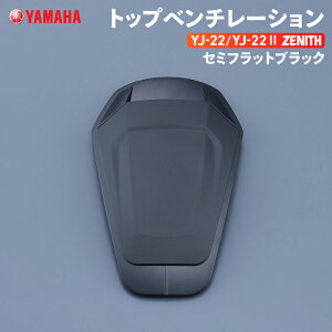 }n YJ-22/YJ22 II ZENITH gbvx`[V Z~tbgubN YAMAHA oCN wbgpi