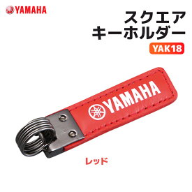 ヤマハ YAK18 スクエアキーホルダー レッド YAMAHA バイク キーホルダー