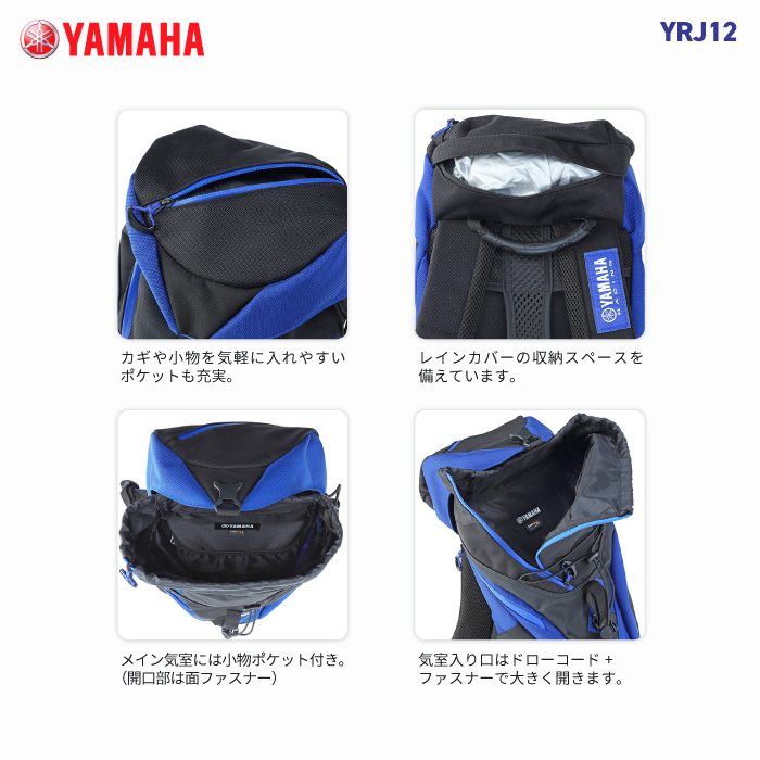楽天市場】ヤマハ YRJ12 レーシング バックパック YAMAHA バイク