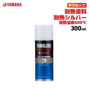 }[u ϔMh 300ml ϔMVo[ ϔMx600 }n YAMAHA YAMALUBE oCN eiX