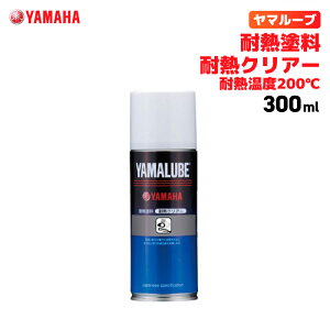 }[u ϔMh 300ml ϔMNA[ ϔMx200 }n YAMAHA YAMALUBE oCN eiX