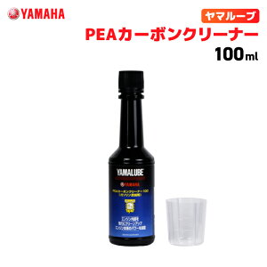 }[u PEAJ[{N[i[ 100ml }n YAMAHA YAMALUBE oCN eiX