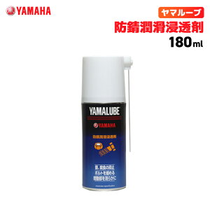 }[u hKZ 180ml }n YAMAHA YAMALUBE oCN eiX