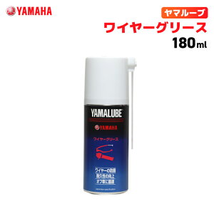 }[u C[O[X 180ml }n YAMAHA YAMALUBE oCN eiX