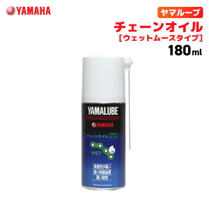 }[u `F[ICiEFbg[X^Cvj180ml }n YAMAHA YAMALUBE oCN eiX