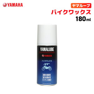}[u oCNbNX 180ml }n YAMAHA YAMALUBE oCN eiX