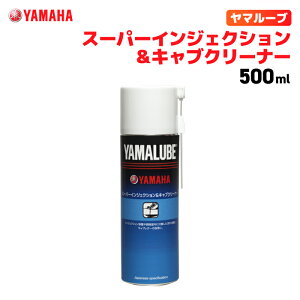}[u X[p[CWFNV&LuN[i[ 500ml }n YAMAHA YAMALUBE oCN eiX