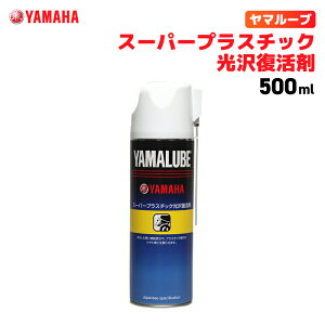 }[u X[p[vX`bN򕜊 500ml }n YAMAHA YAMALUBE oCN eiX