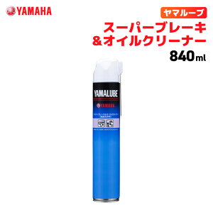 }[u X[p[u[LICN[i[ 840ml }n YAMAHA YAMALUBE oCN eiX