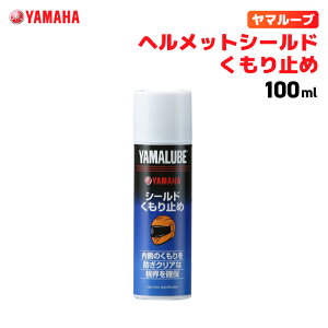 }[u wbgV[h~ 100ml }n YAMAHA YAMALUBE oCN eiX