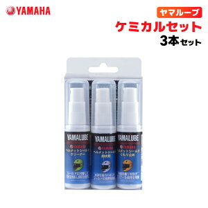 }[u P~JZbg (3{Zbg) }n YAMAHA YAMALUBE oCN eiX