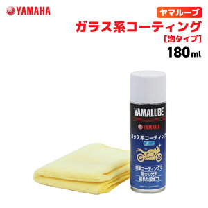 }[u KXnR[eBO (A^Cv) 180ml }n YAMAHA YAMALUBE oCN eiX