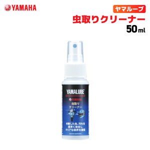 }[u N[i[ 50ml }n YAMAHA YAMALUBE oCN eiX