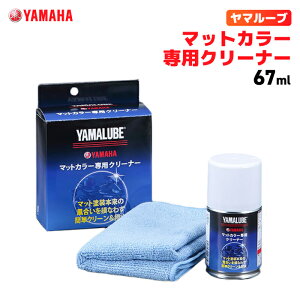 }[u }bgJ[pN[i[ 67ml }n YAMAHA YAMALUBE oCN eiX
