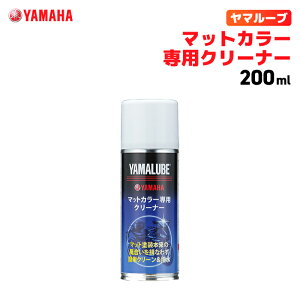 }[u }bgJ[pN[i[ 200ml }n YAMAHA YAMALUBE oCN eiX