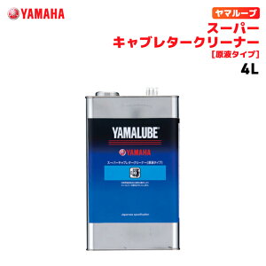 }[u X[p[Lu^[N[i[ (t^Cv) 4L }n YAMAHA YAMALUBE oCN eiX