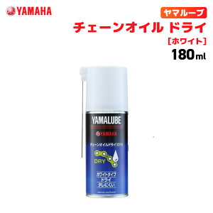 }[u `F[IChC (zCg) 180ml }n YAMAHA YAMALUBE oCN eiX