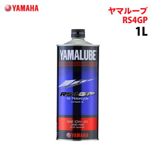 }n }[u RS4GP 1L YAMAHA YAMALUBE oCN IC eiXpi