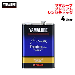 }n }[u v~AVZeBbN 4L MA2 10W-40 YAMAHA YAMALUBE oCN IC eiXpi