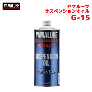 }n }[u TXyVICG-15 YAMAHA YAMALUBE oCN IC eiXpi