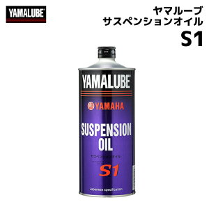 }n }[u TXyVIC S1 YAMAHA YAMALUBE oCN IC eiXpi