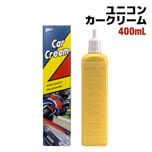 ���j�R�� �J�[�N���[�� 400ml UNICON �����e�i���X
