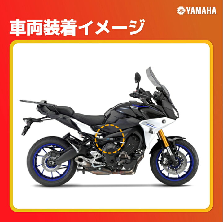 楽天市場】ヤマハ パフォーマンスダンパー MT-09/TRACER900/XSR900 