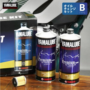 }n }[u IC`FWLbg B^Cv SEROW250 YAMAHA YAMALUBE oCN IC eiXpi