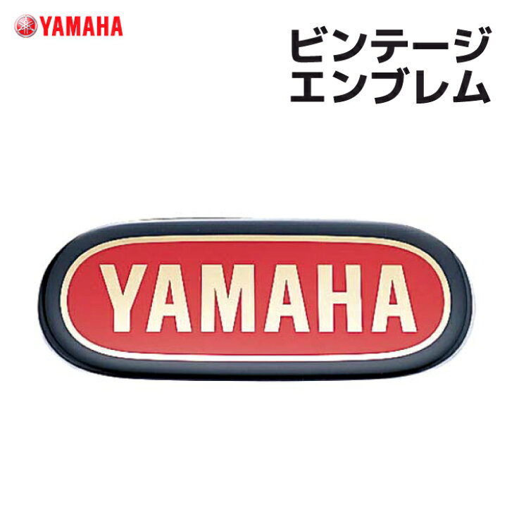 楽天市場】ヤマハ ビンテージエンブレム (レッド/ゴールド) YAMAHA 