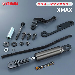 }n ptH[}X_p[ XMAX YAMAHA oCN ANZT[