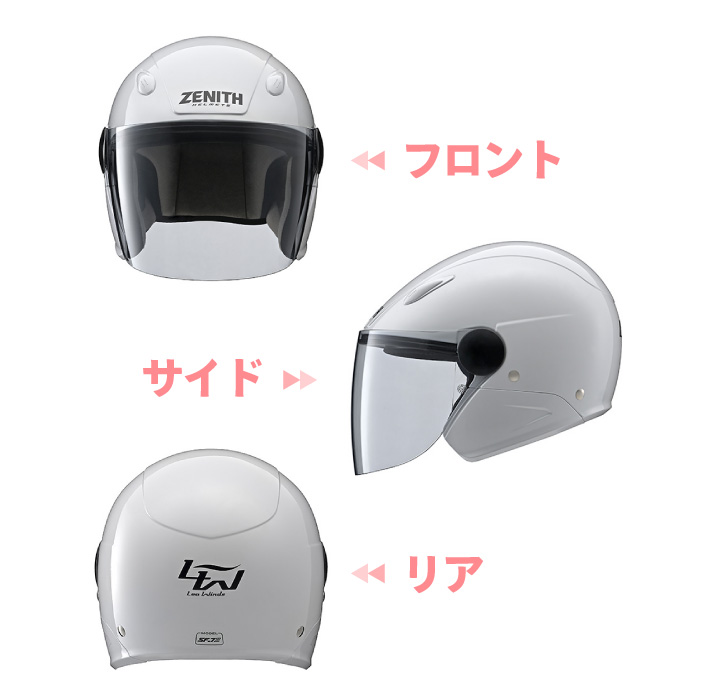 ヤマハ発動機(Yamaha) バイクヘルメット ジェット SF-7II リーウインズ