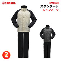 楽天市場】ヤマハ レインウェアの通販