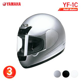 ヤマハ YF-1C ロールバーン YAMAHA Roll Bahn バイク ヘルメット フルフェイス