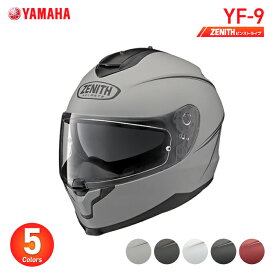 ヤマハ YF-9 ゼニス ピンストライプ YAMAHA ZENITH バイク ヘルメット フルフェイス