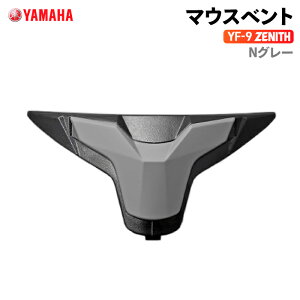 ���}�n YF-9 ZENITH �}�E�X�x���g N�O���[ YAMAHA �o�C�N �w�����b�g�p�i