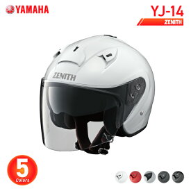 ヤマハ YJ-14 ゼニス YAMAHA ZENITH バイク ヘルメット ジェットヘルメット