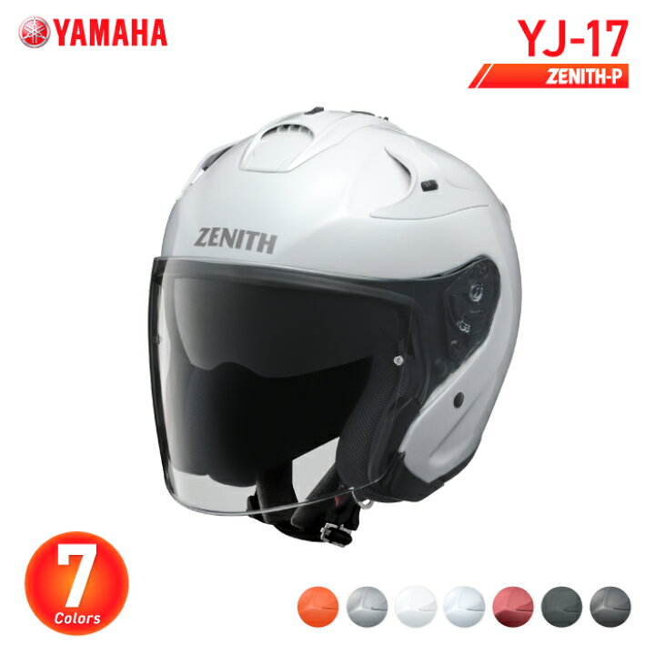 楽天市場】ヤマハ YJ-17 ゼニスP YAMAHA ZENITH-P バイク ヘルメット 
