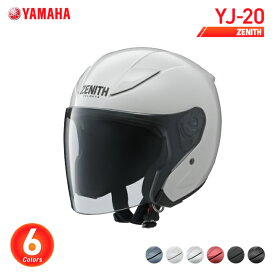 ヤマハ YJ-20 ゼニス YAMAHA ZENITH バイク ヘルメット ジェットヘルメット