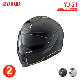ヤマハ YJ-21 ゼニス グラフィック YAMAHA ZENITH Graphic バイク ヘルメット システムヘルメット