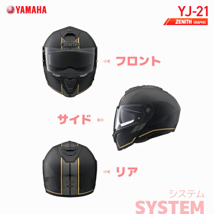 楽天市場】ヤマハ YJ-21 ゼニス グラフィック YAMAHA ZENITH Graphic 