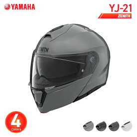 ヤマハ YJ-21 ゼニス YAMAHA ZENITH バイク ヘルメット システムヘルメット