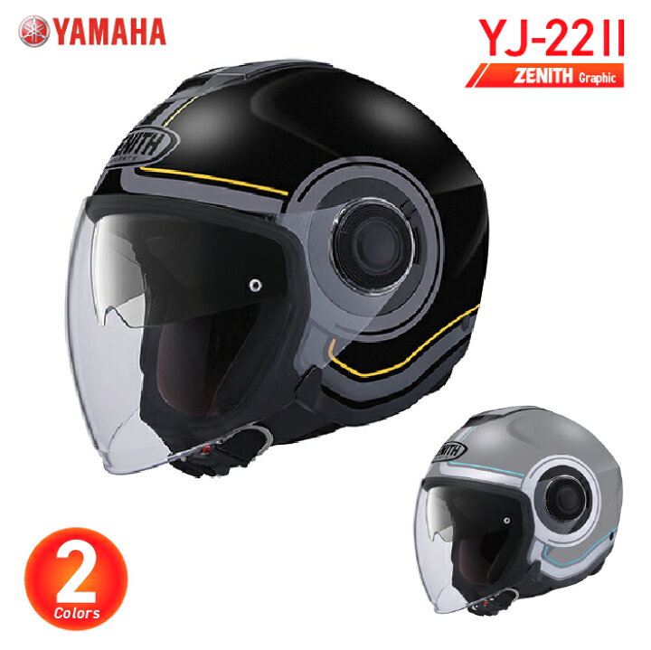 楽天市場】ヤマハ YJ-22 II ゼニス グラフィック YAMAHA ZENITH 