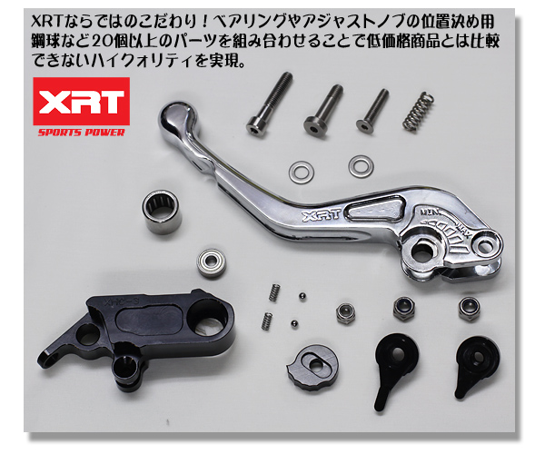 XRT DUCATI ドゥカティ Monster系列 ブレーキレバー+クラッチレバーセット アジャストショートレバー バイク用品の車楽