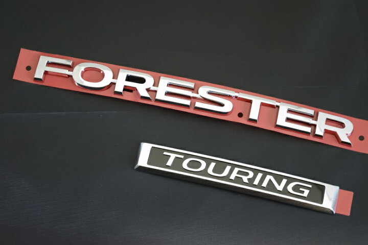 楽天市場】フォレスター用 スバル純正エンブレム リア右「FORESTER 