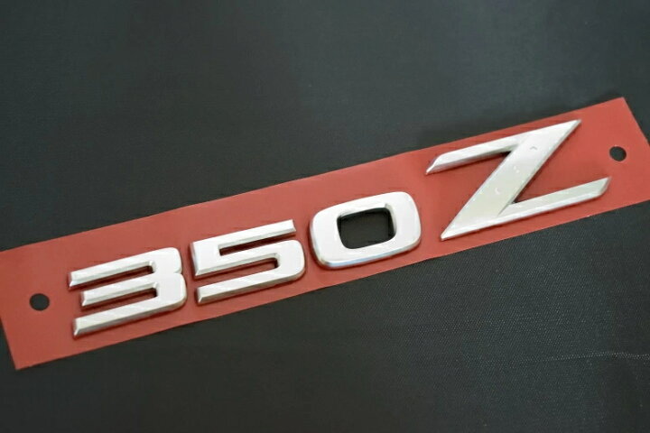 楽天市場】フェアレディZ用 日産純正エンブレム リア左「350Z」文字 5 
