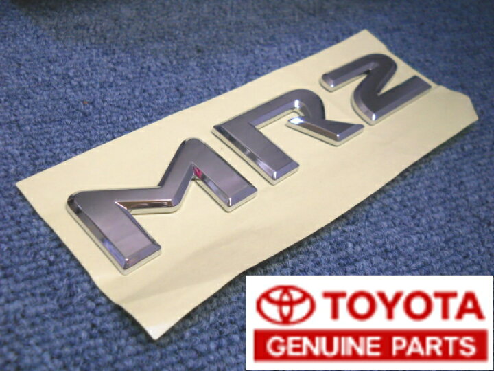 楽天市場】【30系トヨタ MR-S】リアセンター「MR2」文字 エンブレム 