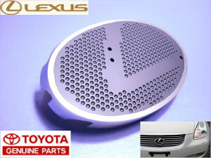 【40系前期LEXUS SC430(ソアラ)】フロントエンブレムベース (エンブレムの台座) 海外仕様純正部品