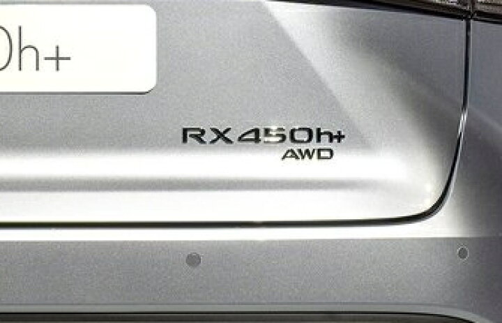 楽天市場】5代目（ALA10/ALH10型）RX450h+用 LEXUS純正 エンブレム 