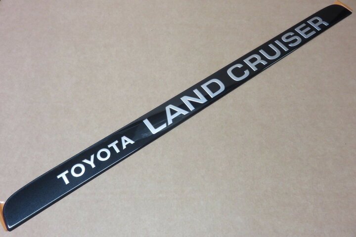 楽天市場】80系ランドクルーザー用 トヨタ純正 リアプレート 「TOYOTA 